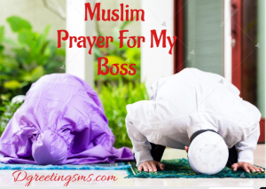 Muslim Prayer for My Boss